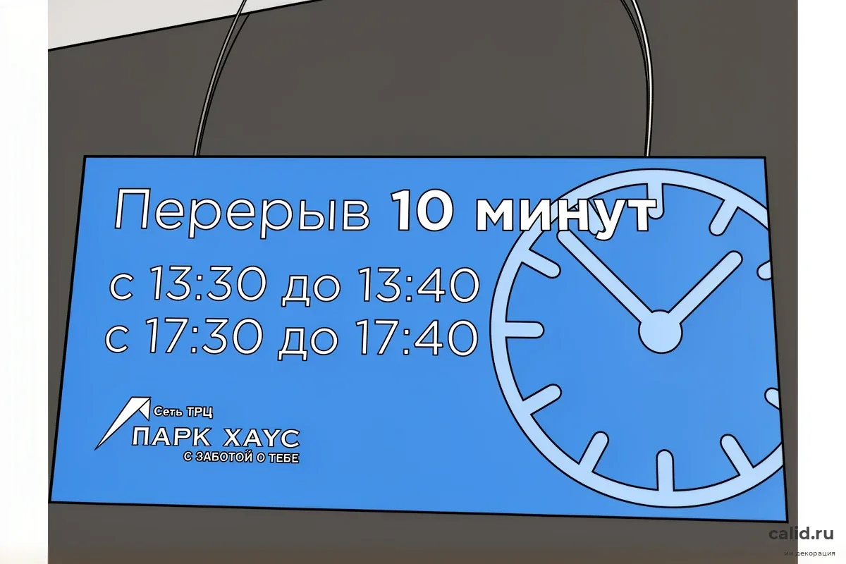 10 минут на все: в ТЦ Екатеринбурга ввели жесткий лимит, за который начали штрафовать